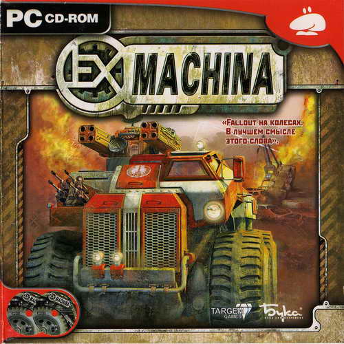 Ex Machina. Антология (2005-2007) PC